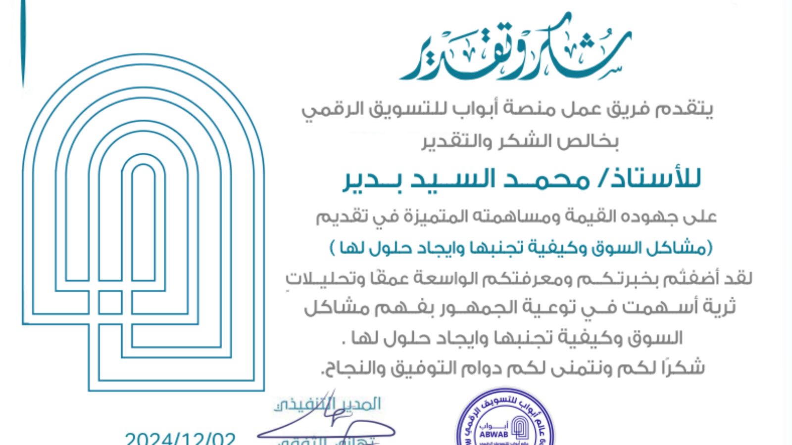 Screenshot 2026-07-09 040348