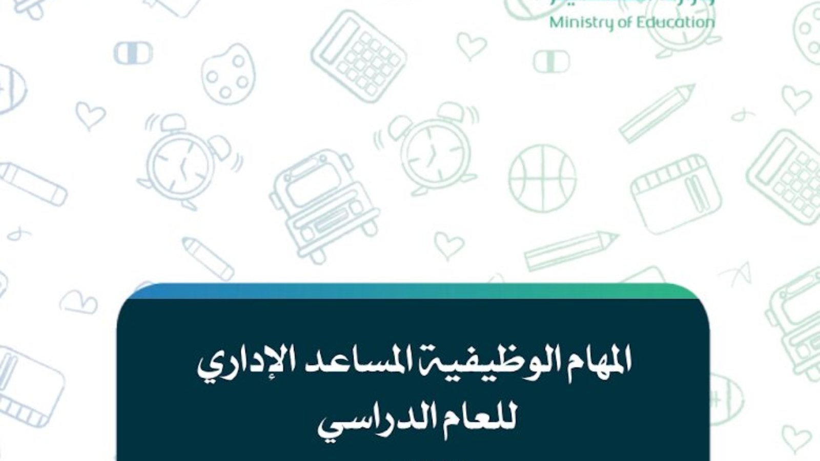 Screenshot 2026-07-09 154833