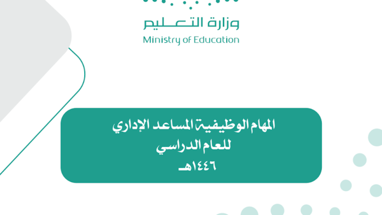 Screenshot 2026-07-09 155638