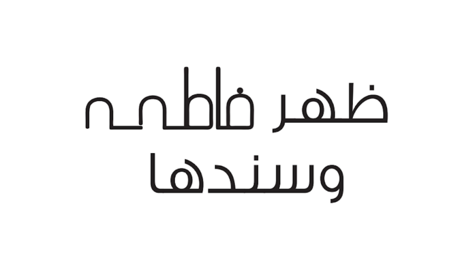 Screenshot 2026-07-09 161054