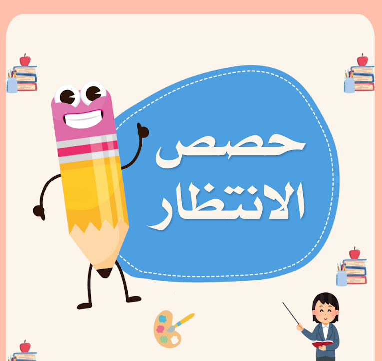 فرصه للابداع