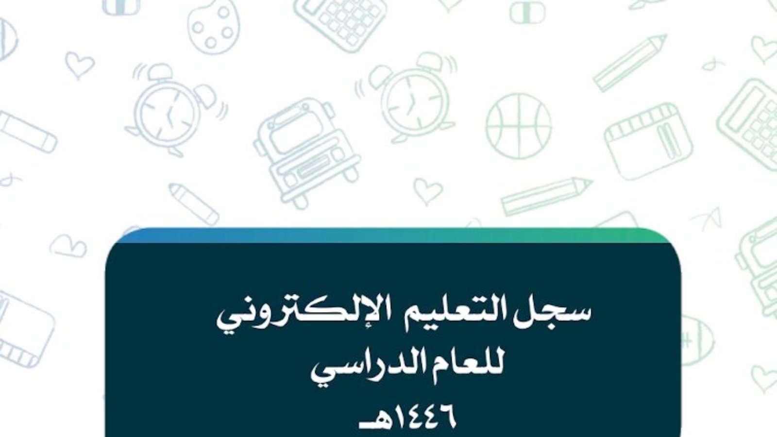 Screenshot 2026-07-09 162634