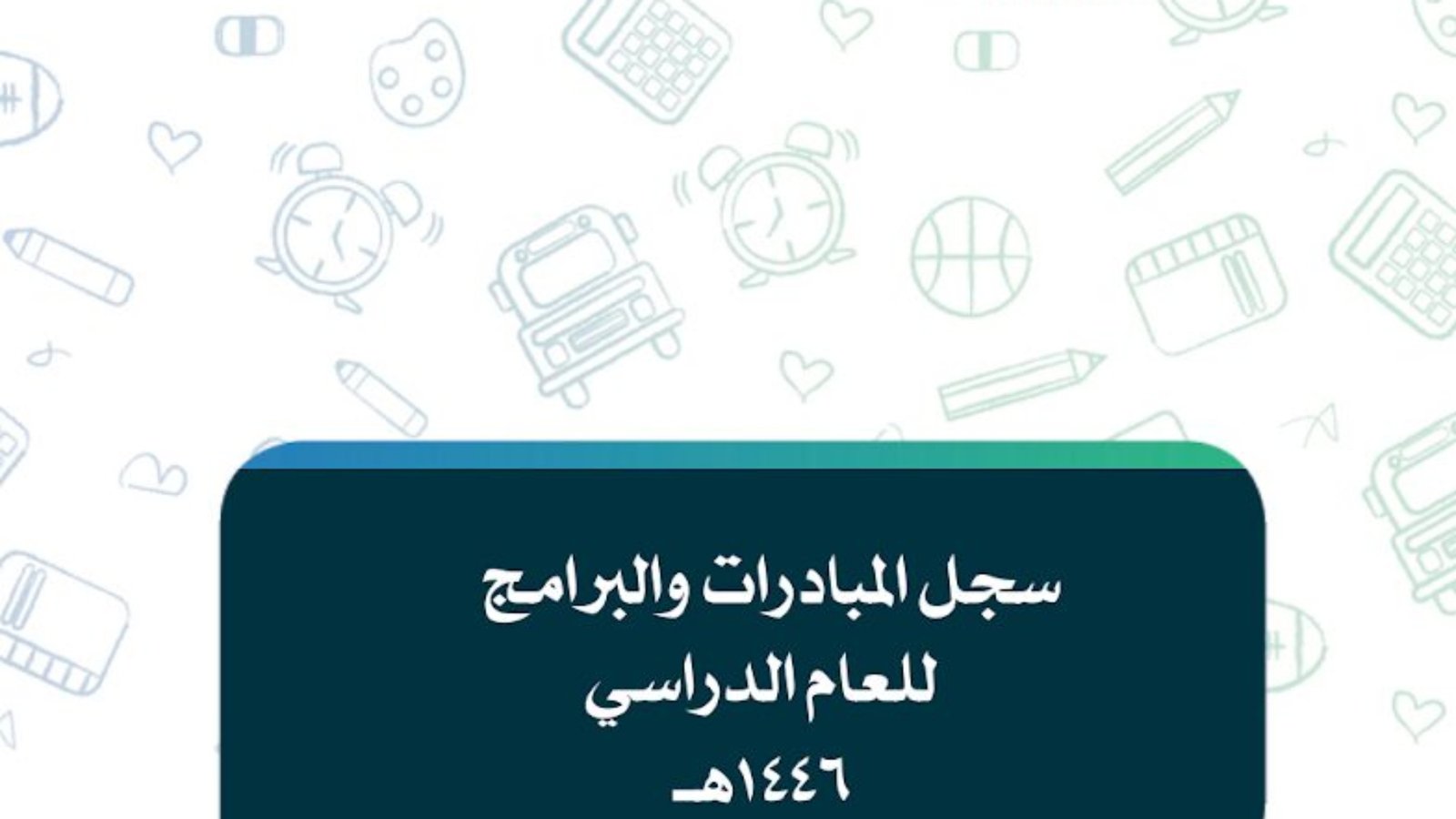 Screenshot 2026-07-09 162925