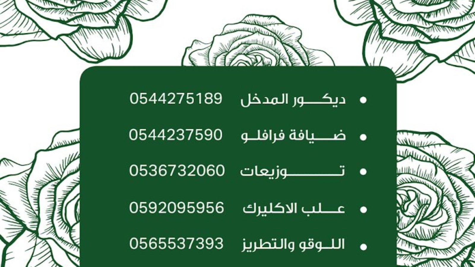 Screenshot 2026-07-09 170618