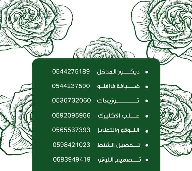 اعلان دعايه
