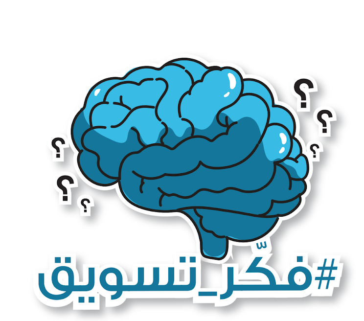 فكر تسويق