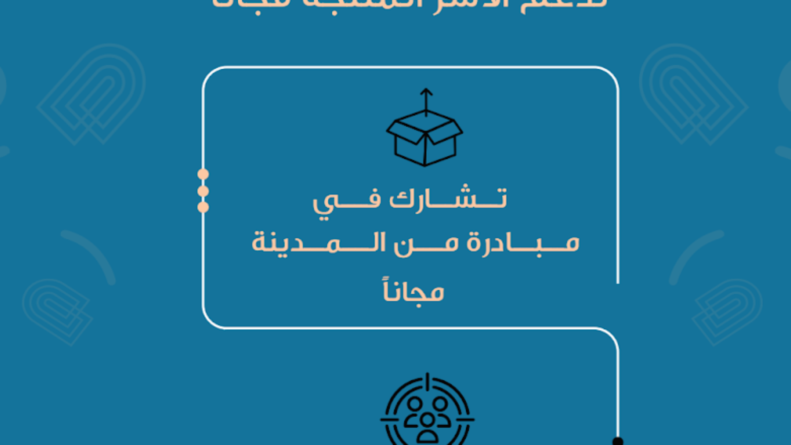 Screenshot 2026-07-09 175211