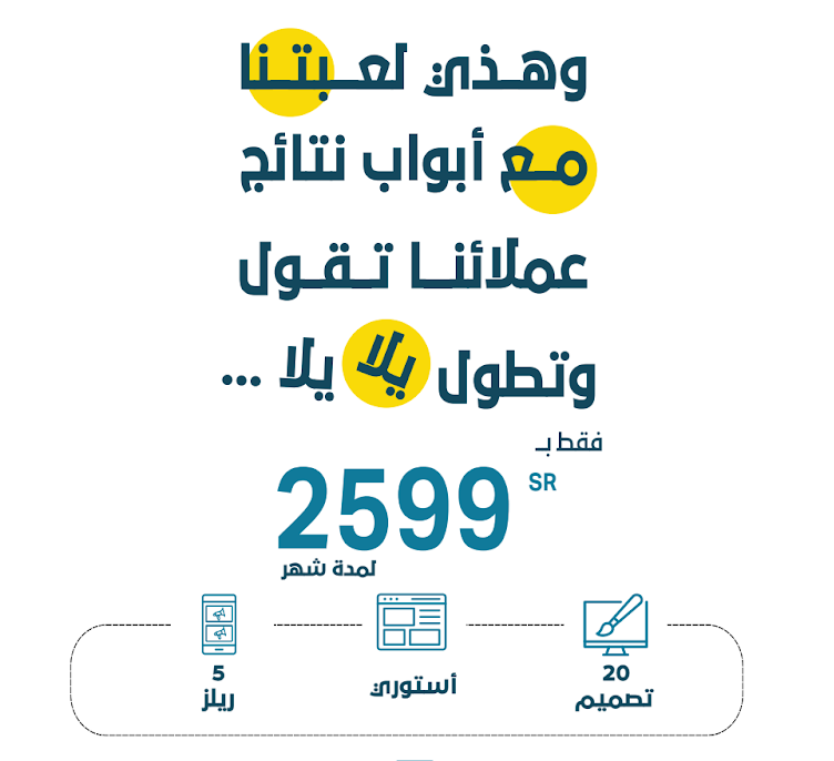 اعلان ابواب جديد