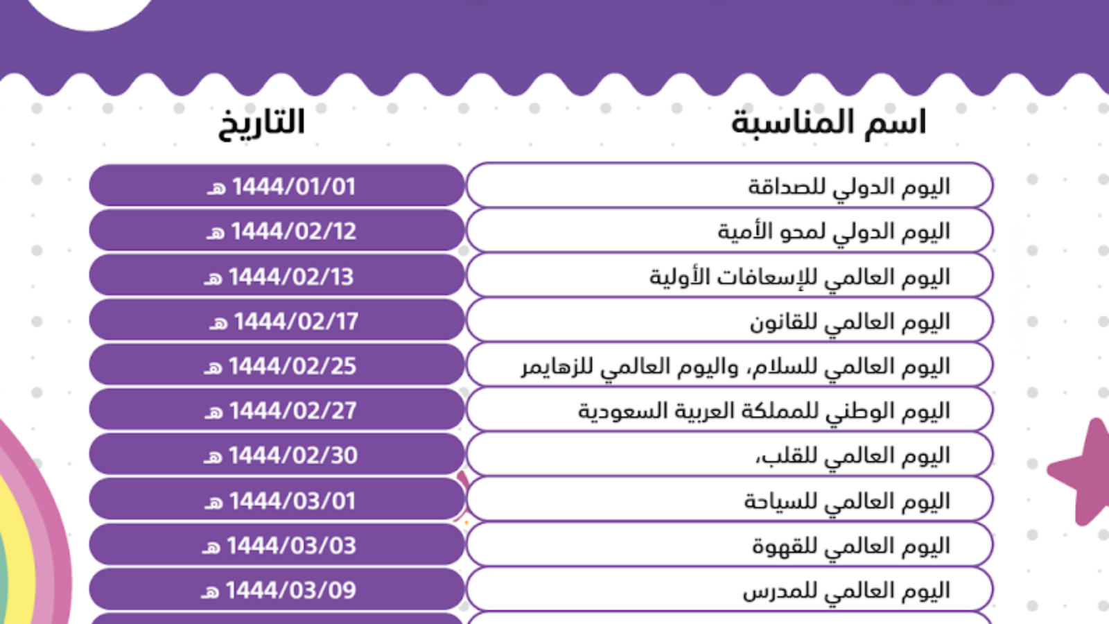 Screenshot 2026-07-09 175827