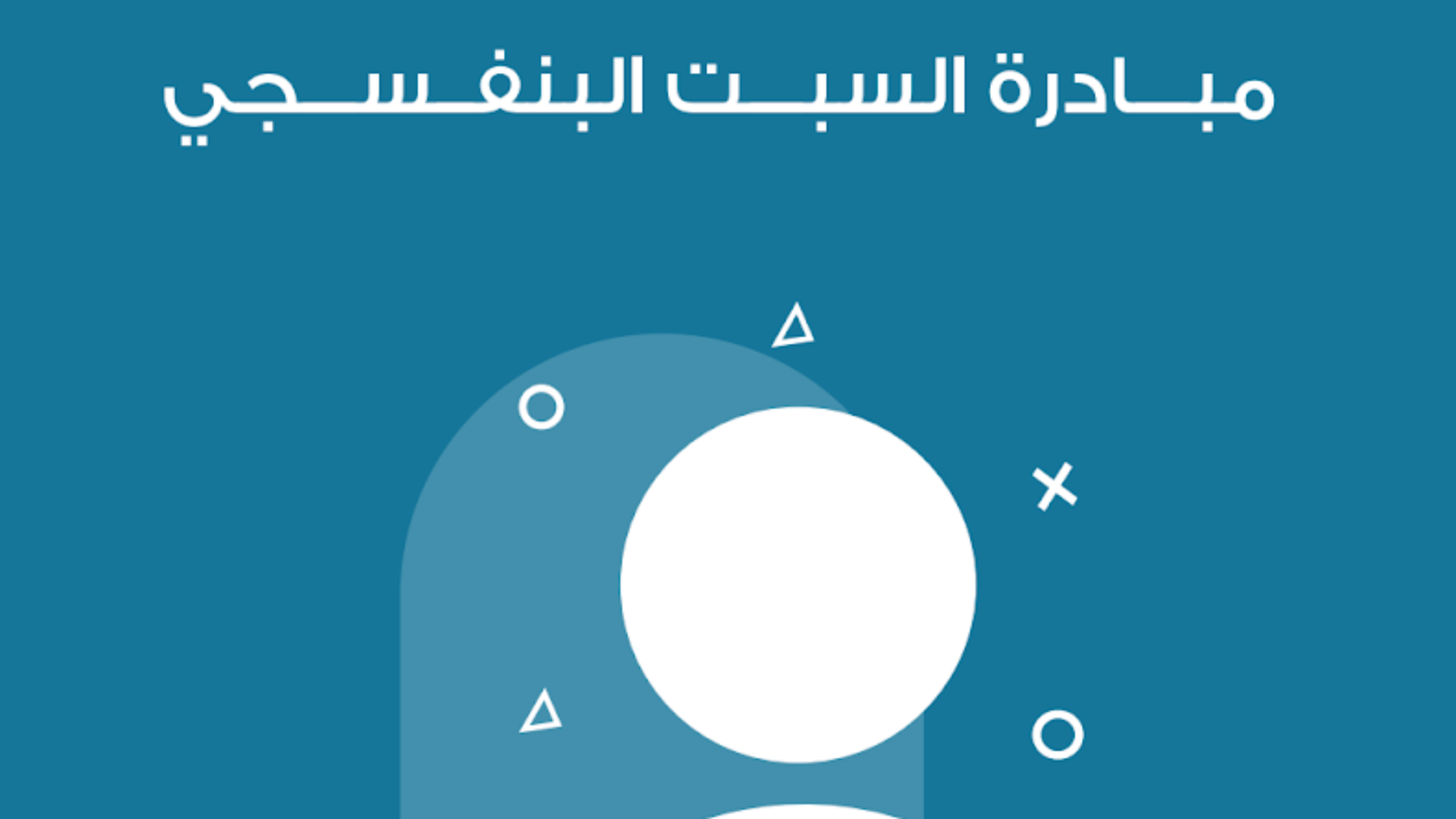 Screenshot 2026-07-09 175926
