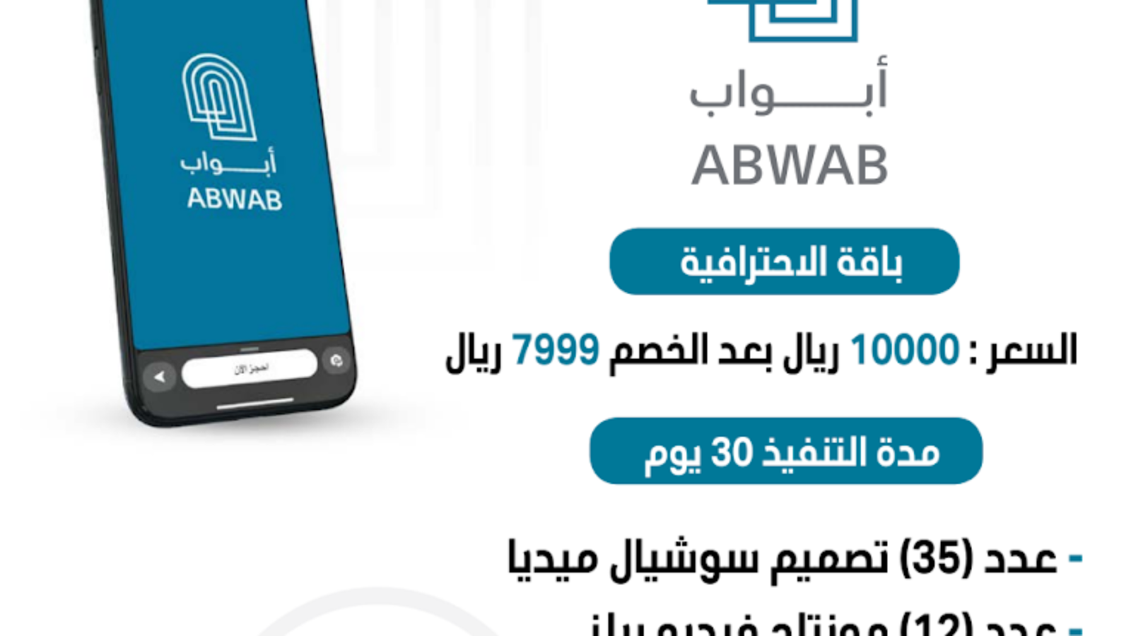 Screenshot 2026-07-09 180444