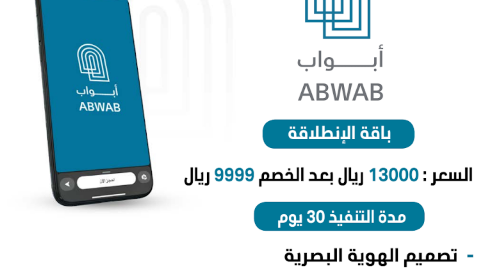 Screenshot 2026-07-09 180604