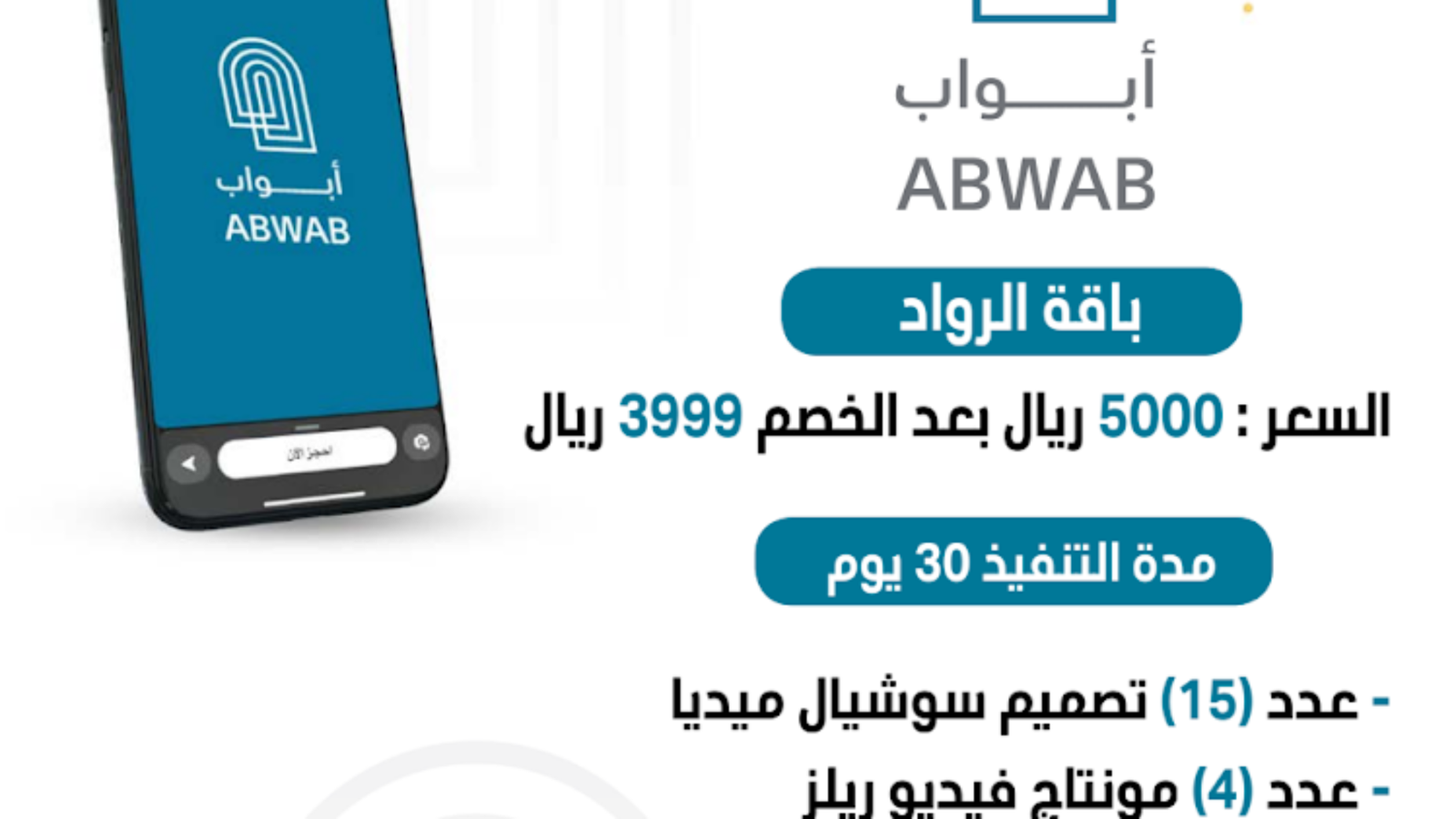 Screenshot 2026-07-09 180734