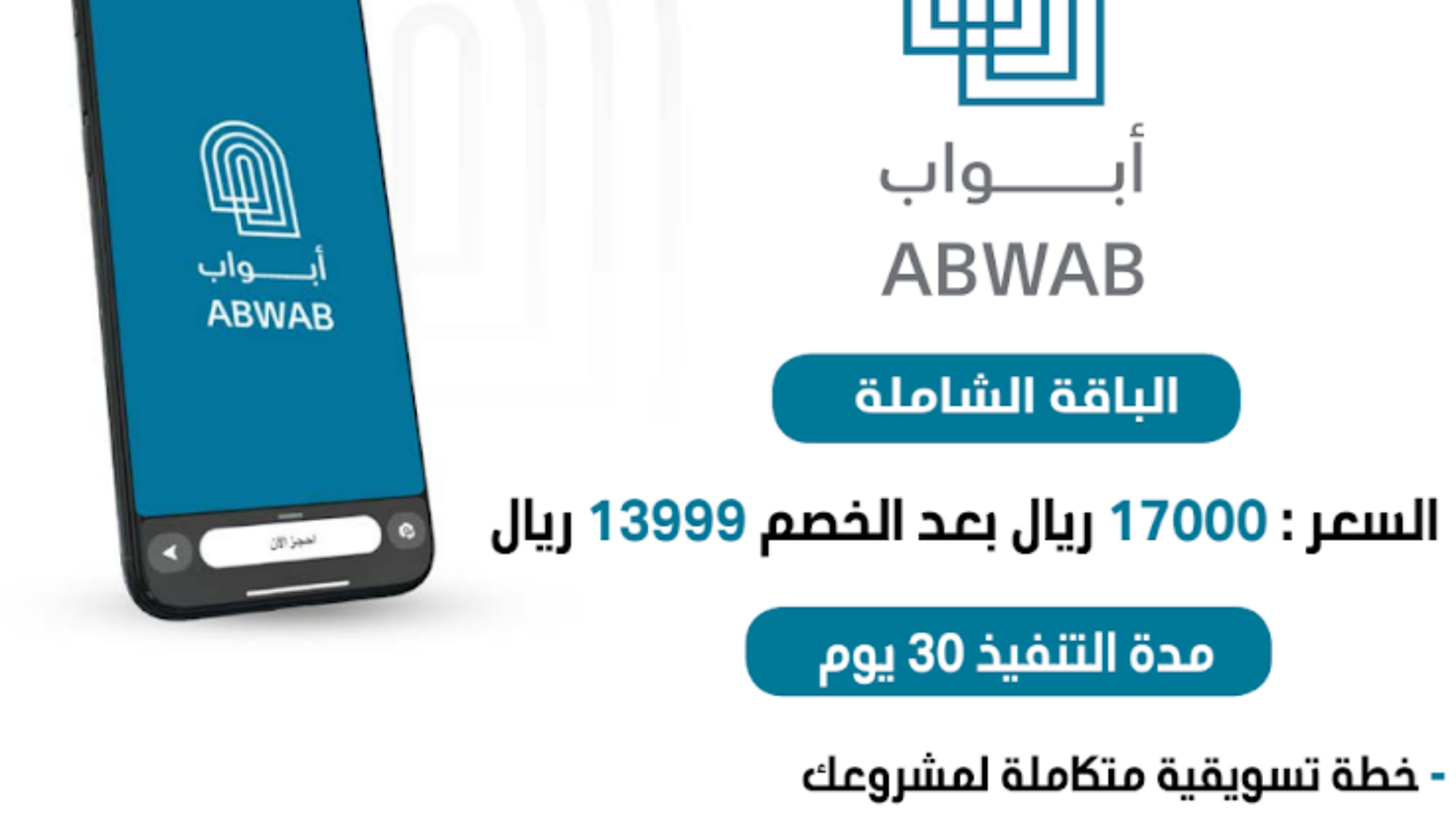 Screenshot 2026-07-09 180843