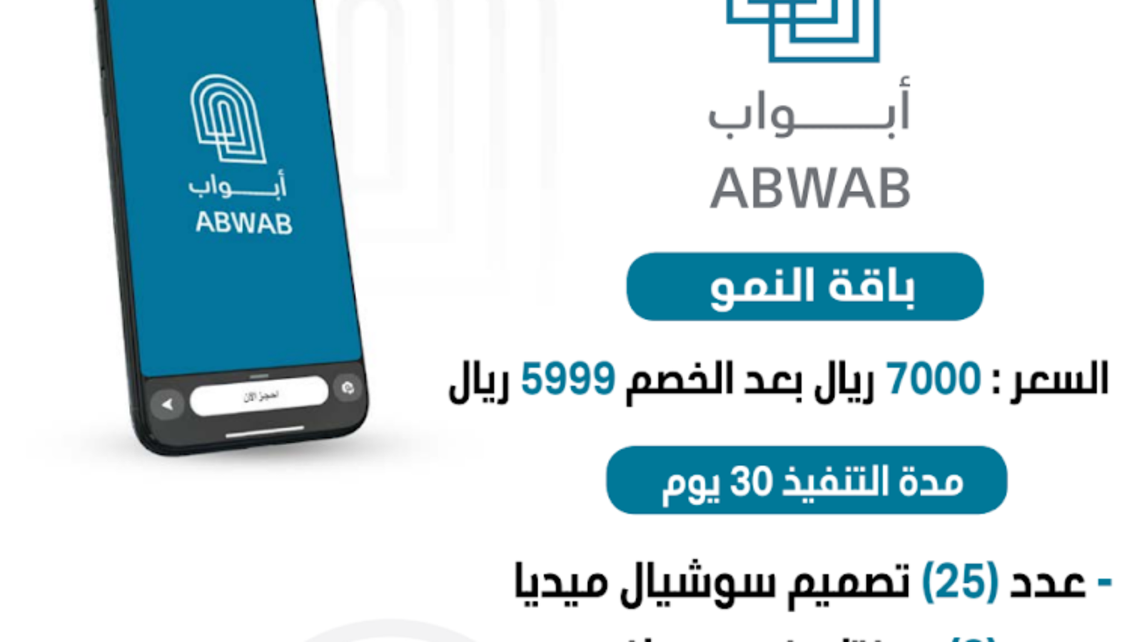 Screenshot 2026-07-09 180941