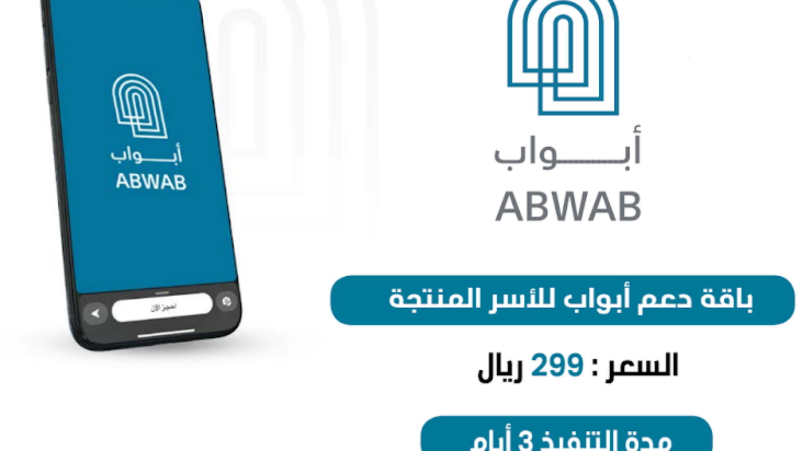 Screenshot 2026-07-09 181100