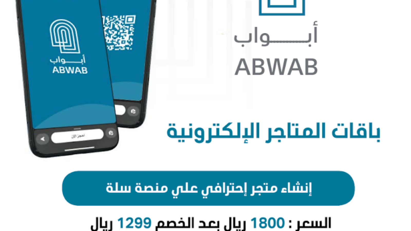 Screenshot 2026-07-09 181149