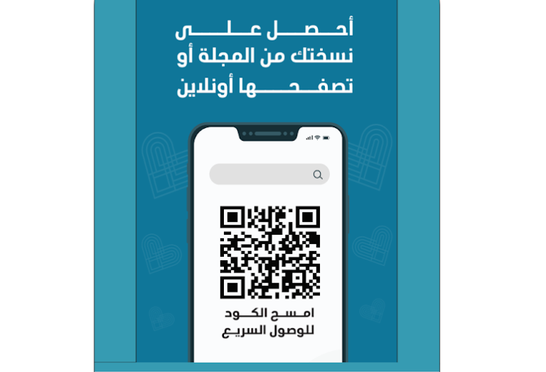 تصميم ستاند رول مجلة