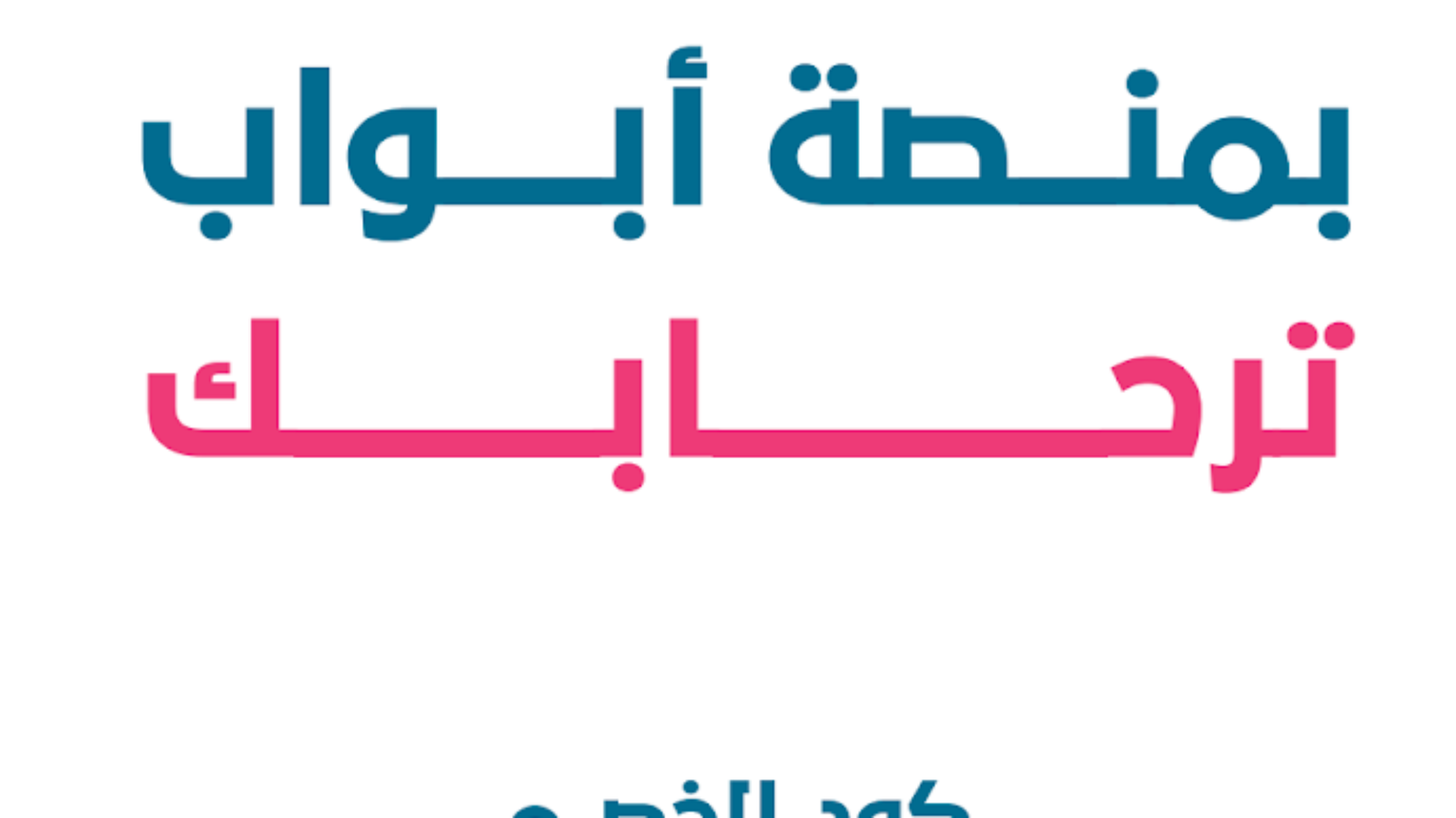 Screenshot 2026-07-09 182143