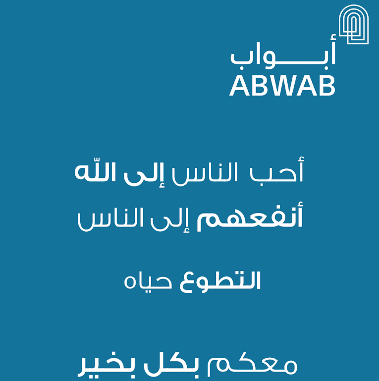 خدماتنا