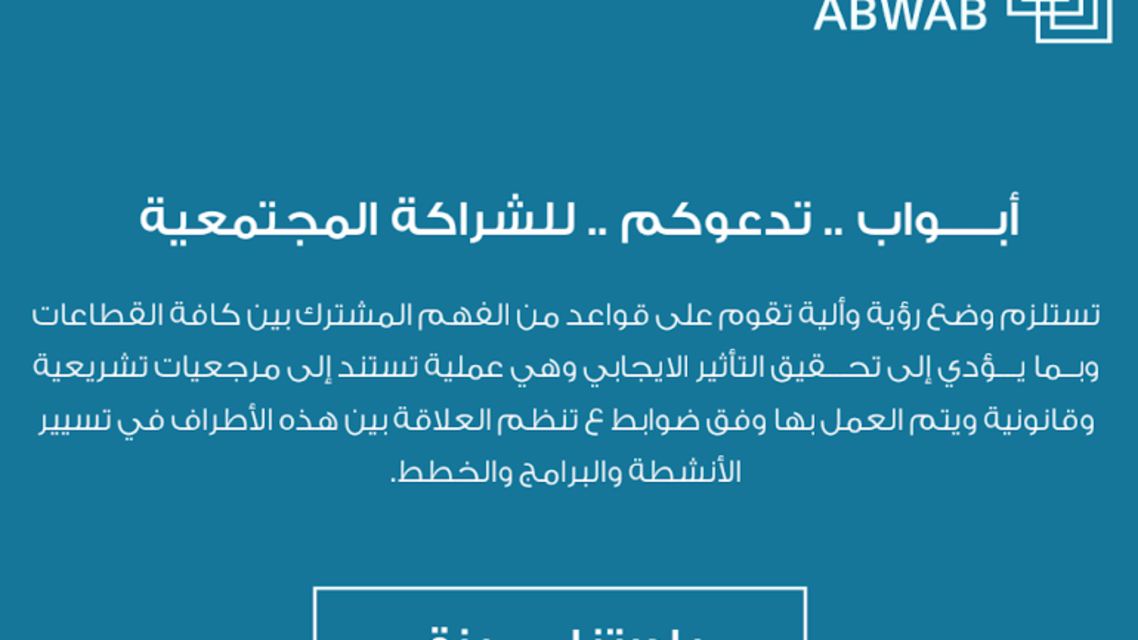 Screenshot 2026-07-09 184612