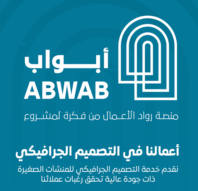 صفحه هبوط