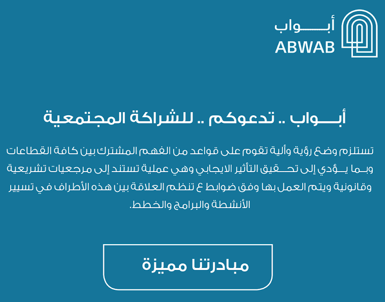 صفحه هبوط متجر