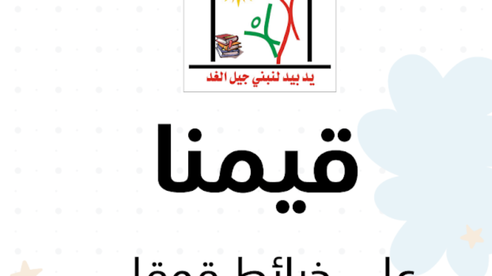 Screenshot 2026-07-09 190012