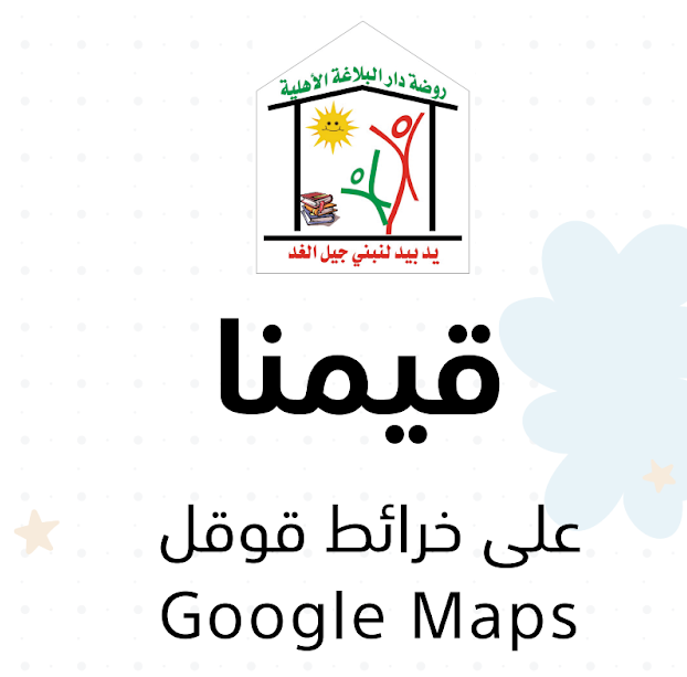 قيمنا
