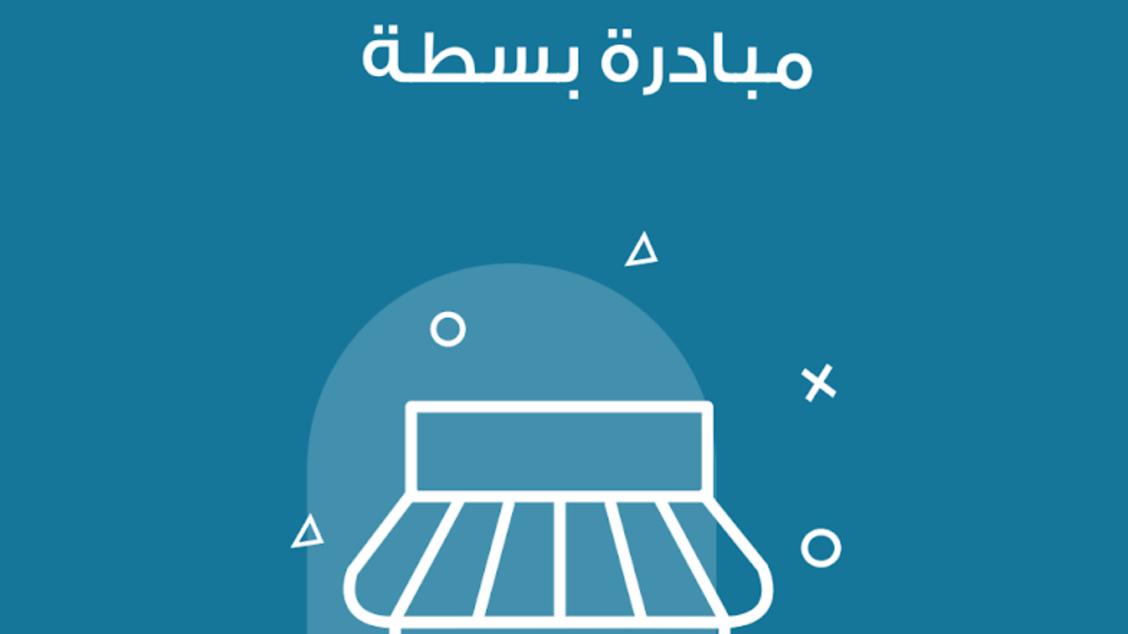Screenshot 2026-07-09 190657