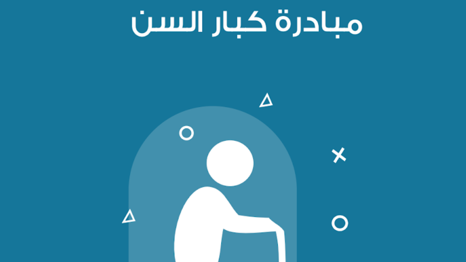 Screenshot 2026-07-09 191434