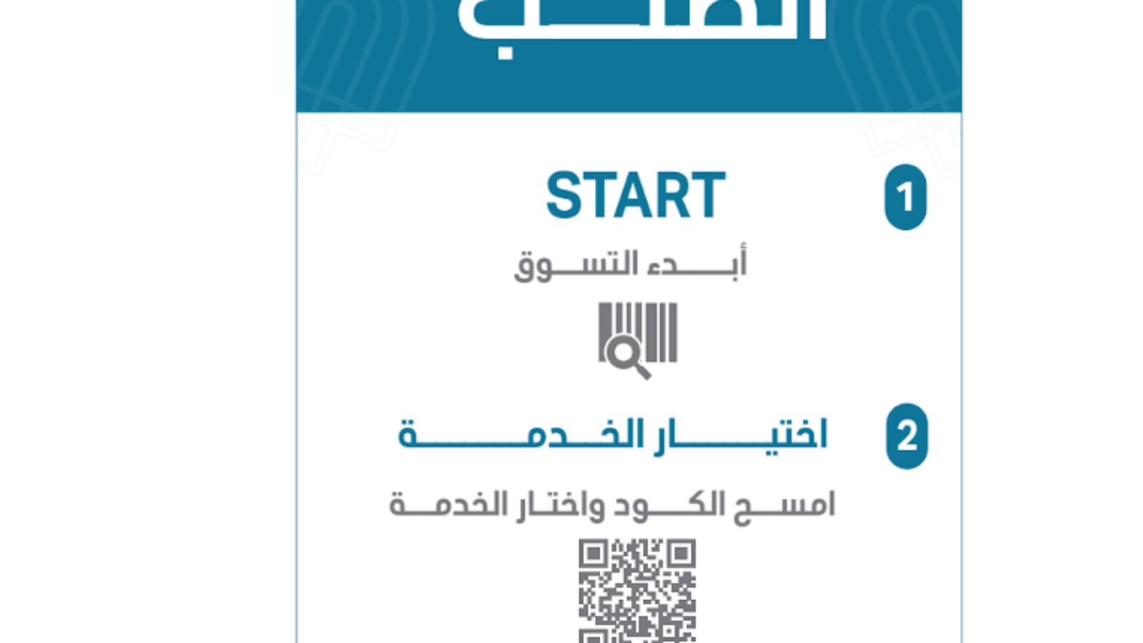 Screenshot 2026-07-09 191941
