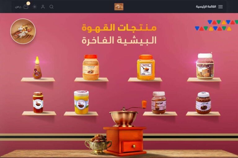 منتجات القهوة