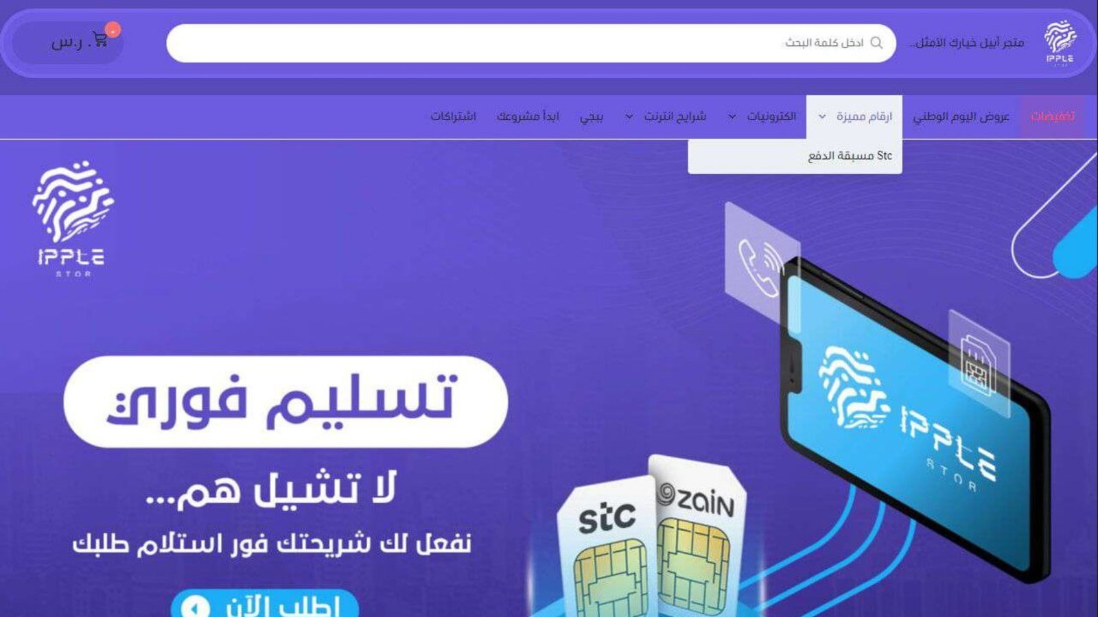 Screenshot 2026-07-14 115646