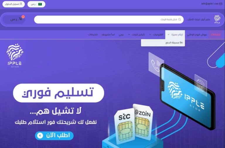 متجر ايبل