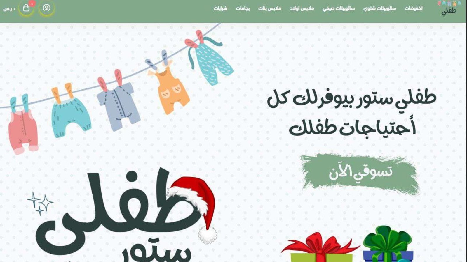 Screenshot 2026-07-14 120454