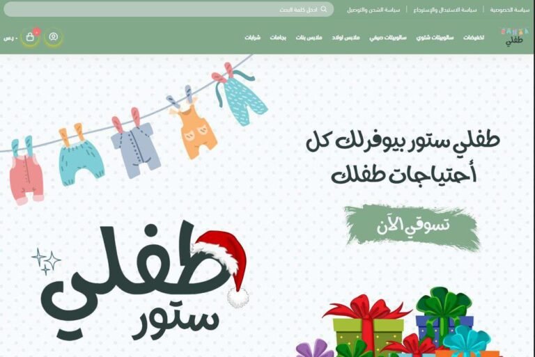 طفلي ستور