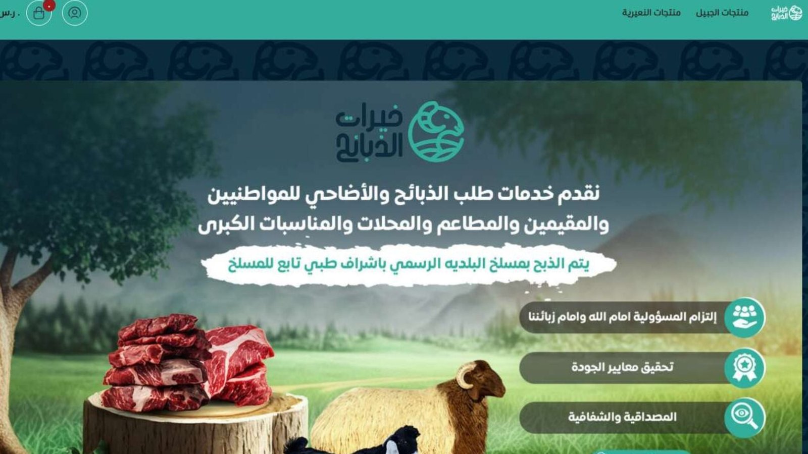 Screenshot 2026-07-14 121656