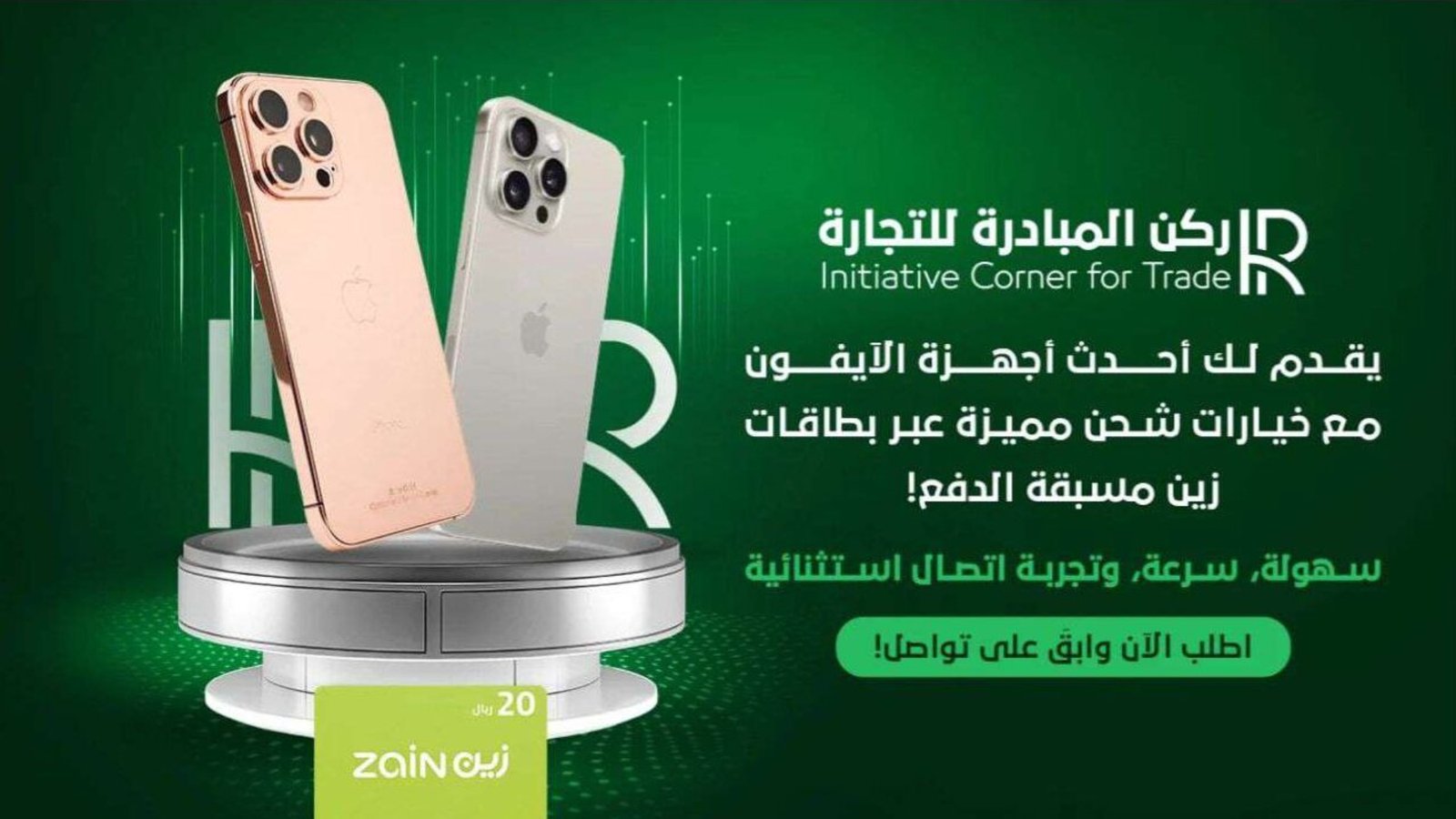 Screenshot 2026-07-14 122756