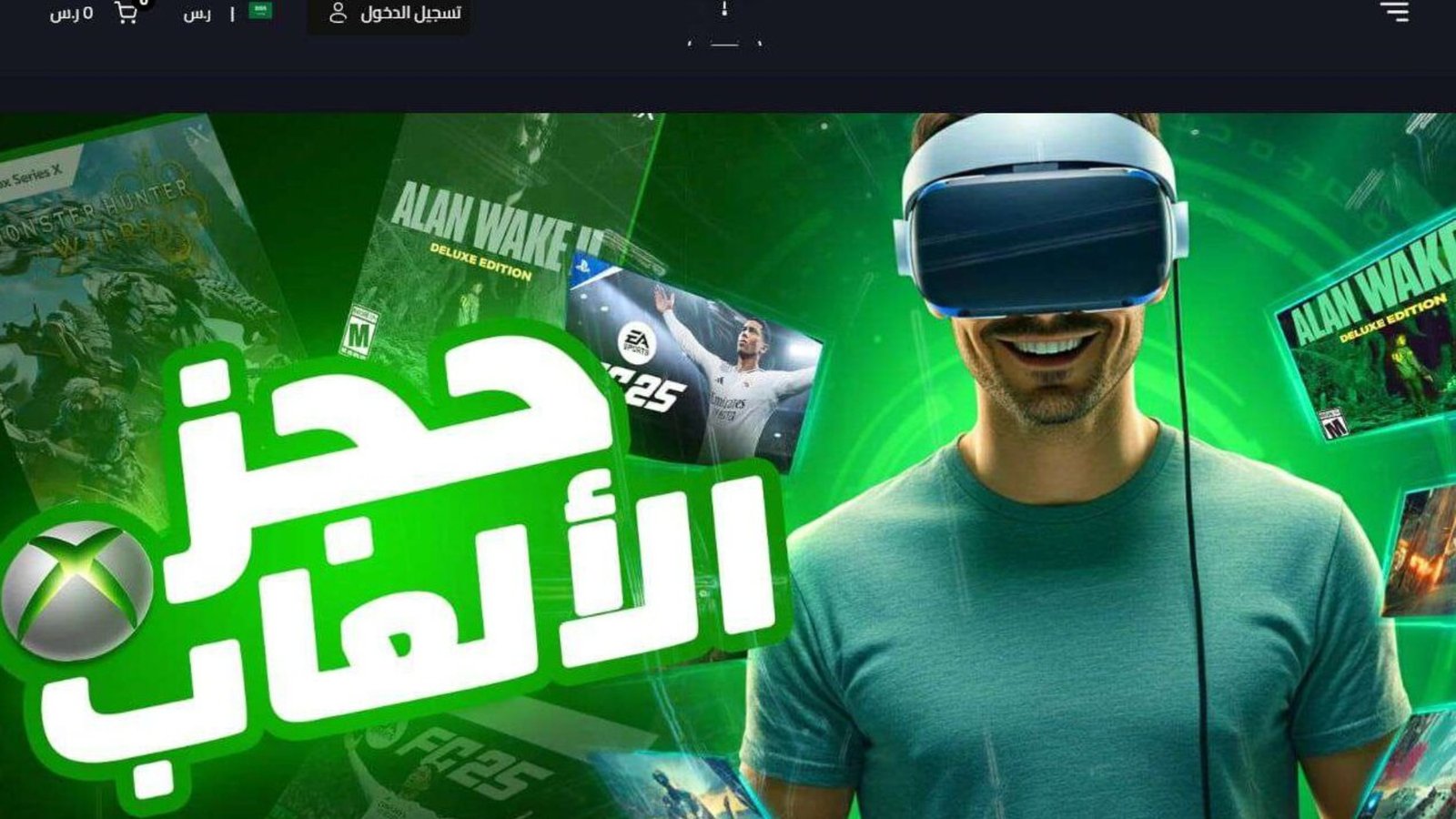 Screenshot 2026-07-14 142335