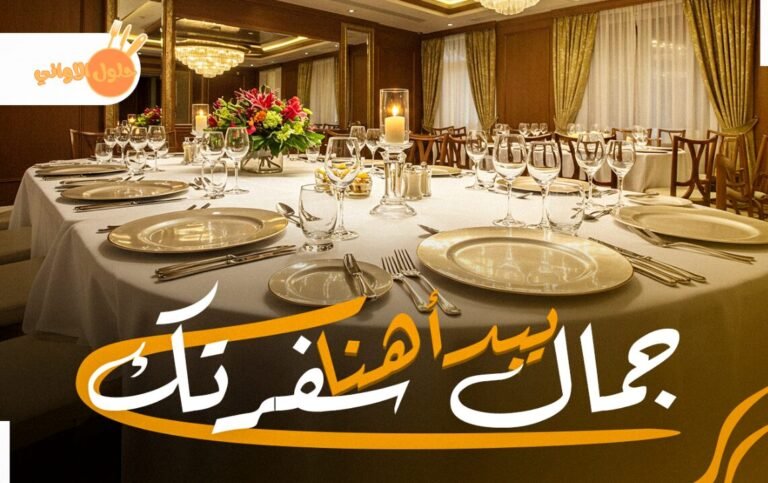 حلول الاواني