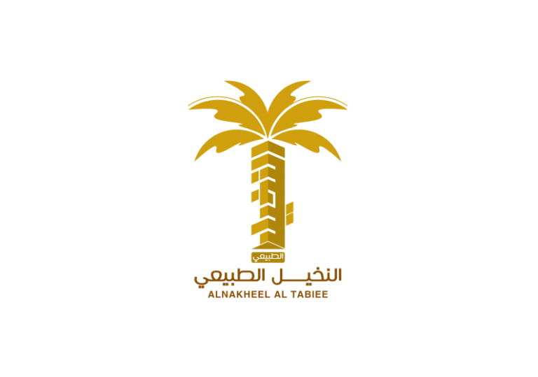 النخيل الطبيعي