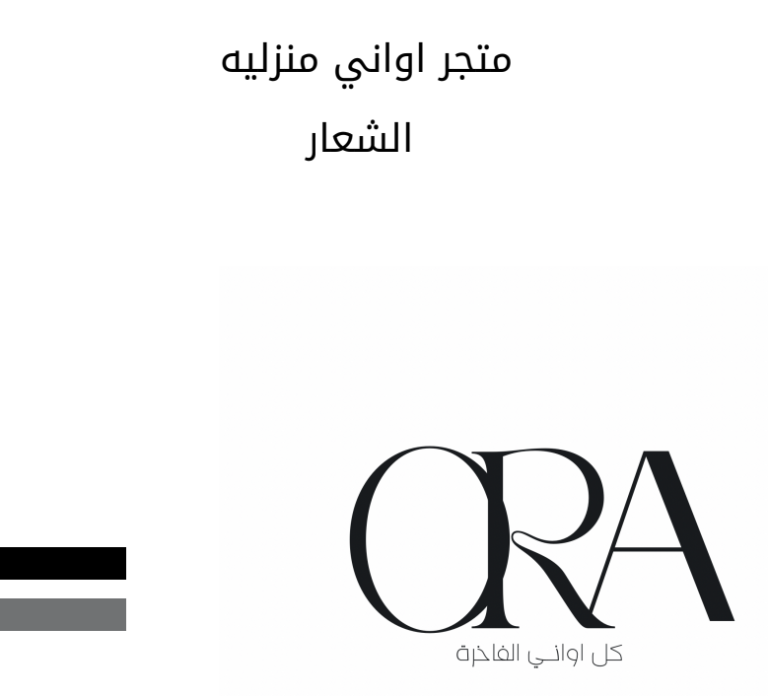 ORA