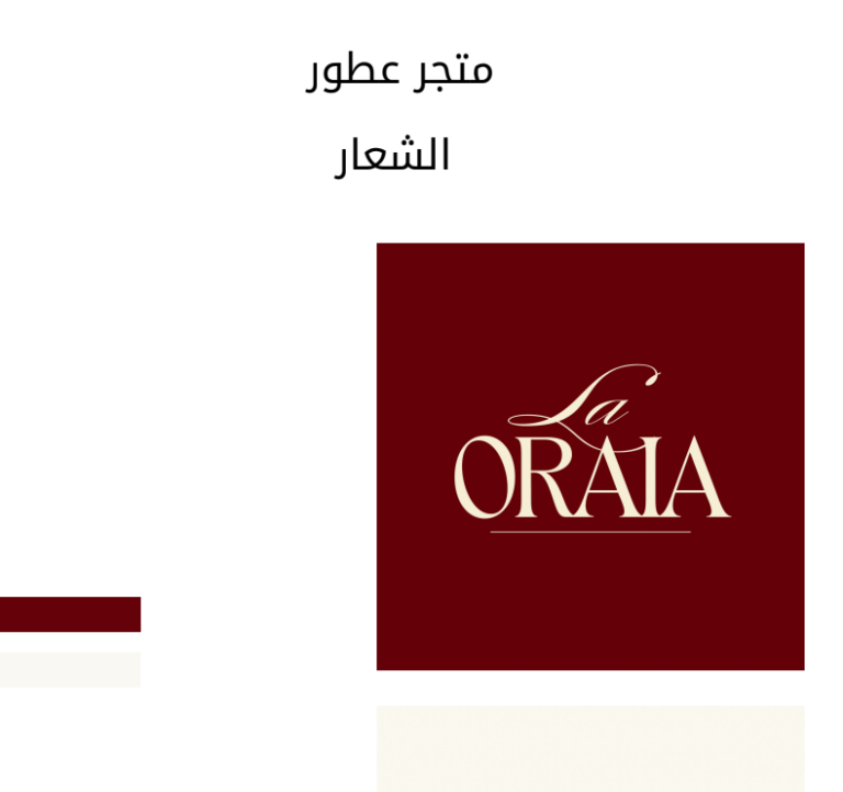 ORAIA